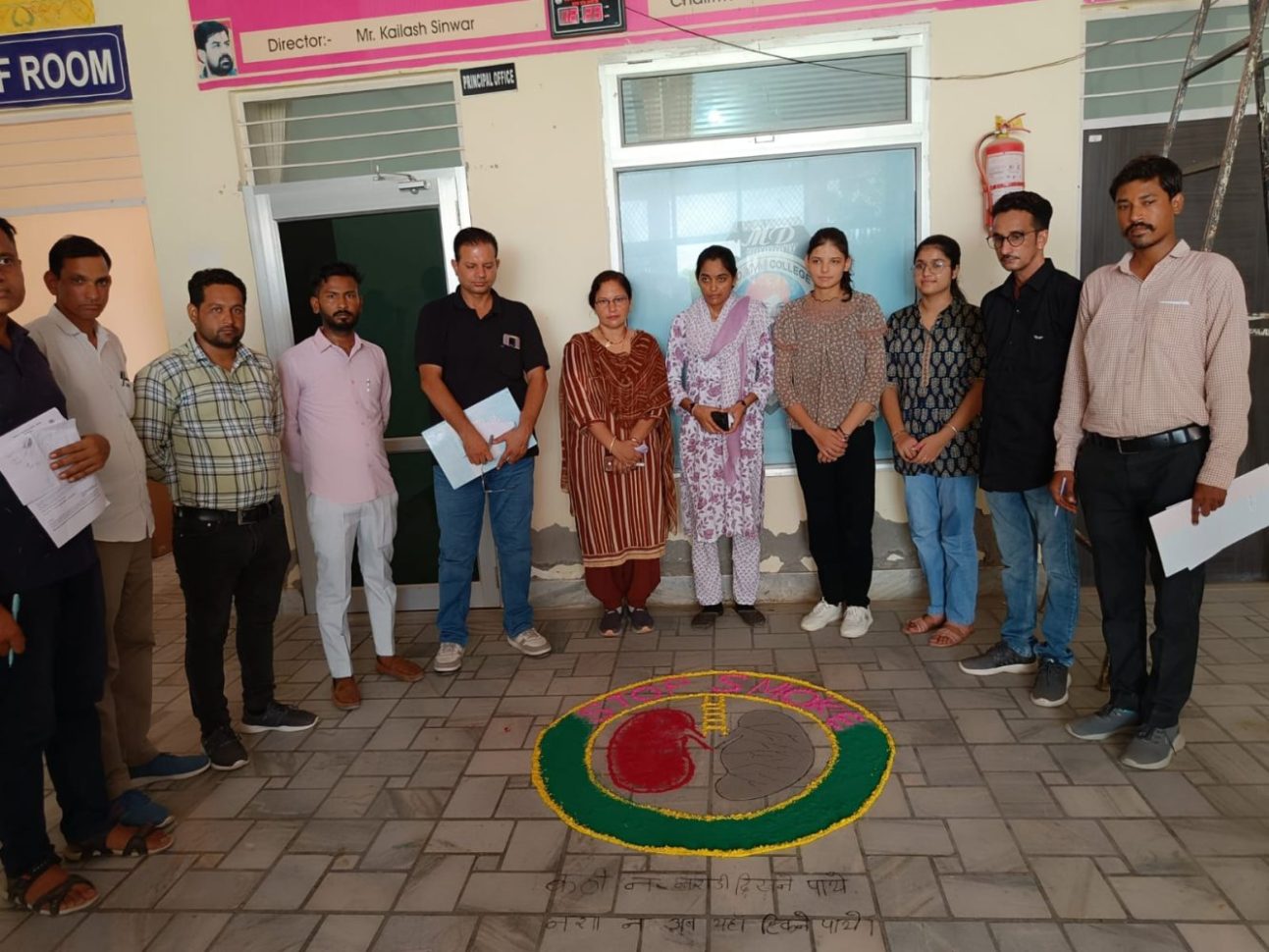 WhatsApp Image 2024-07-18 at 1.26.58 PM