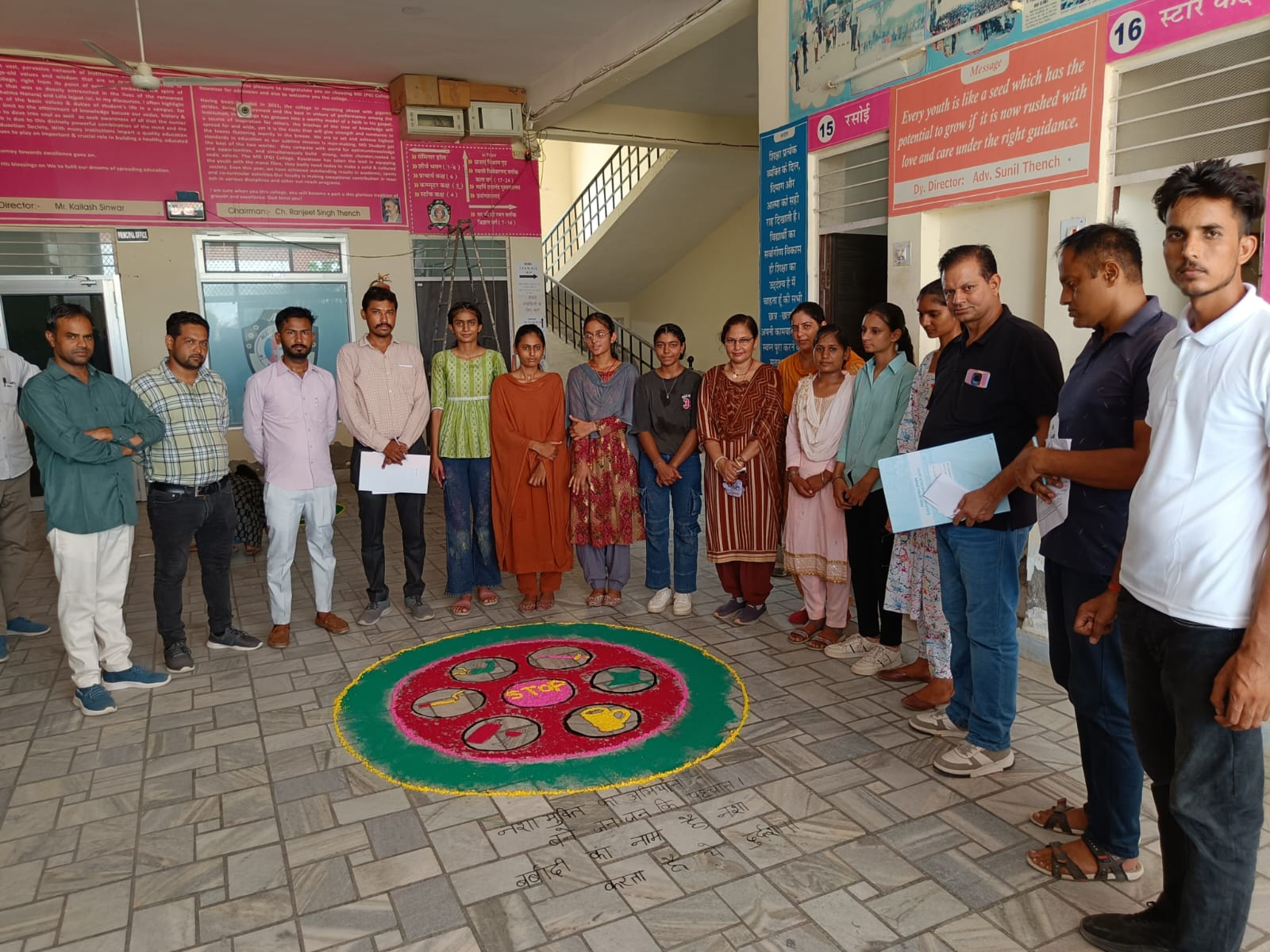 WhatsApp Image 2024-07-18 at 1.27.00 PM